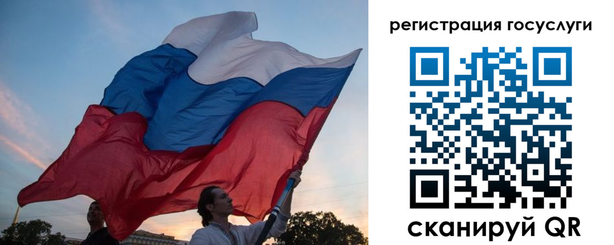 форма 3 в Пушкино